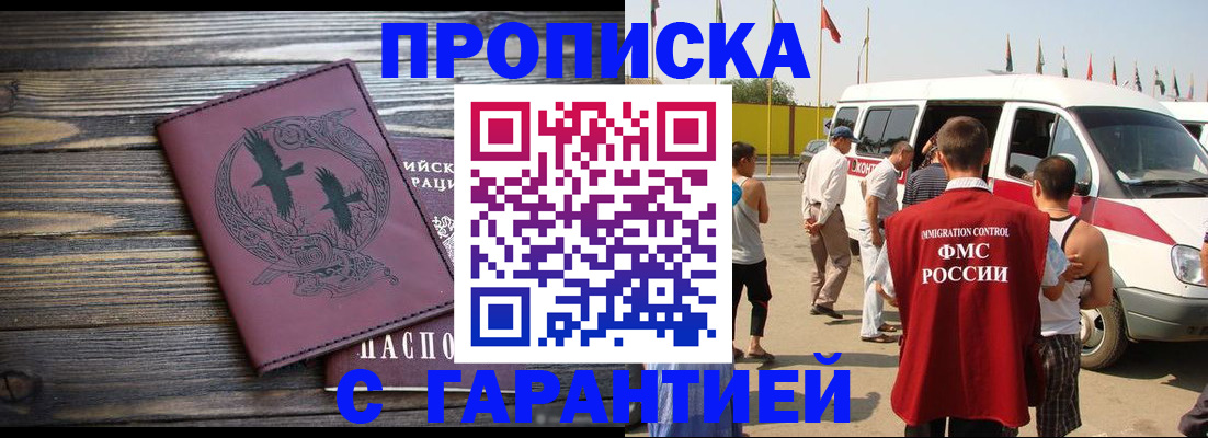 регистрация для дет. сада в Завитинске